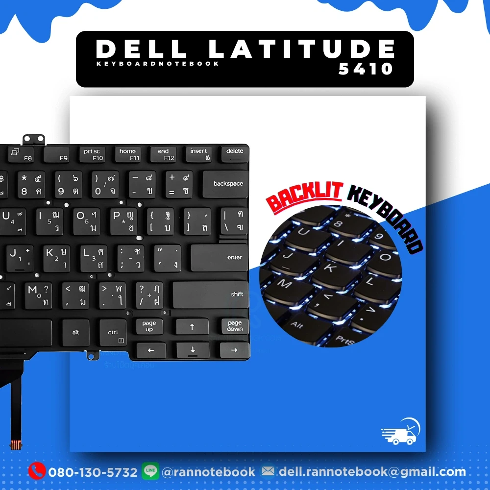 คีย์บอร์ดโน๊ตบุ๊ค Dell Latitude 5410 รับประกันศูนย์ Dell