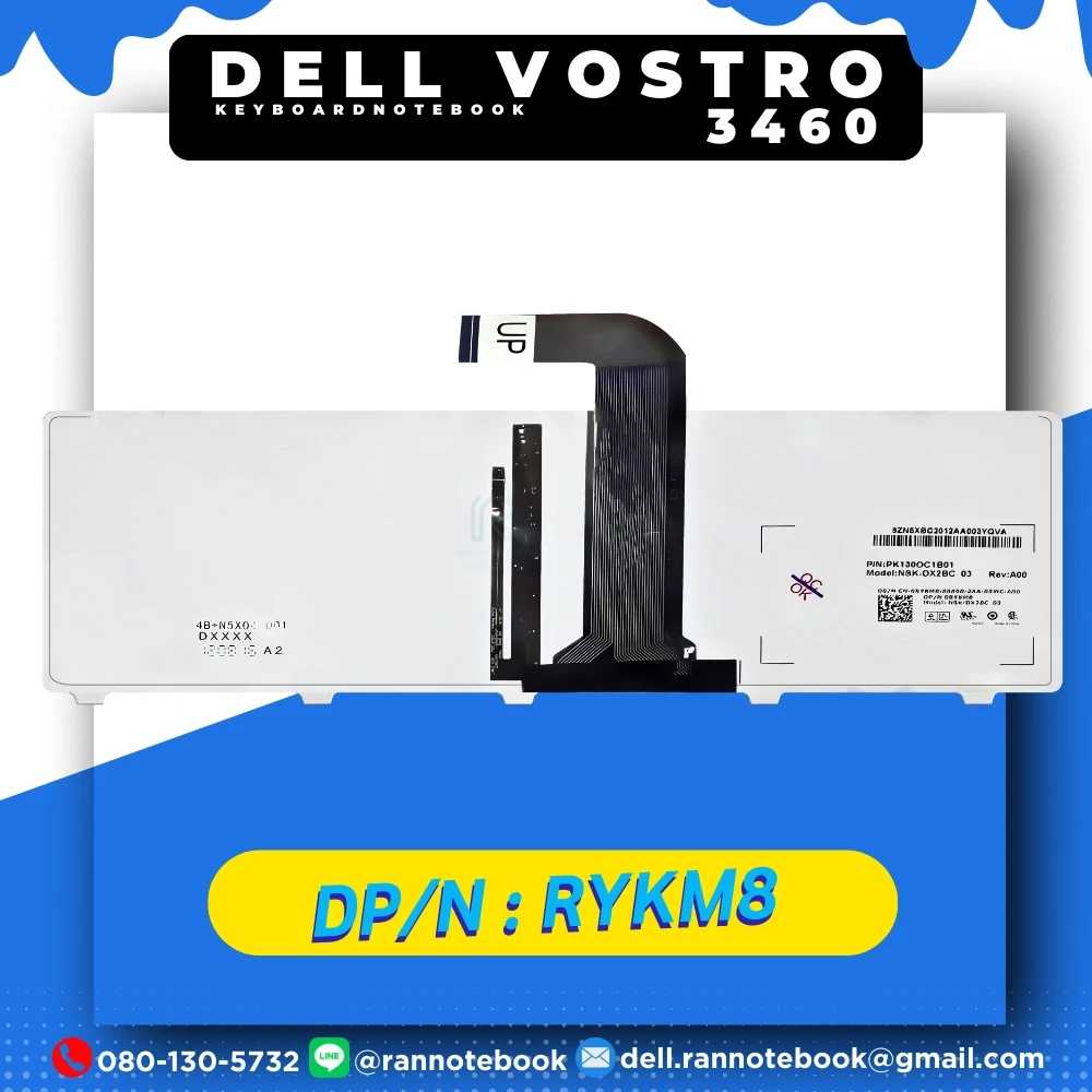 แป้นพิมพ์ Dell Vostro 3460 แท้ศูนย์ประกัน Dell Thailand ตรงรุ่น