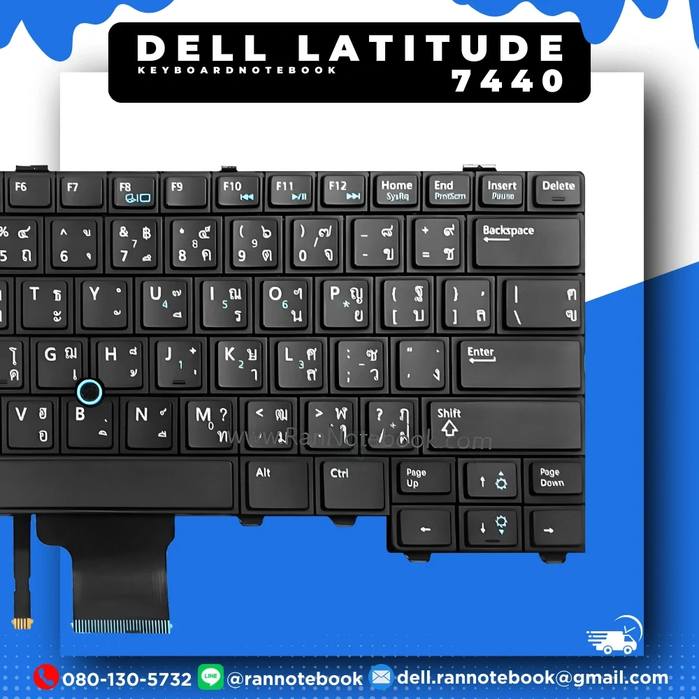คีย์บอร์ด โน๊ตบุ๊ค Dell Latitude 7440 แท้ศูนย์ประกัน Dell