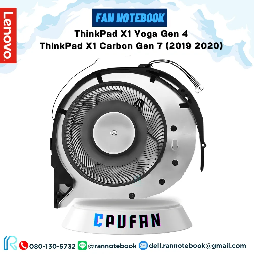 พัดลม โน๊ตบุ๊ค Lenovo ThinkPad X1 Yoga Gen 4 Carbon Gen 7