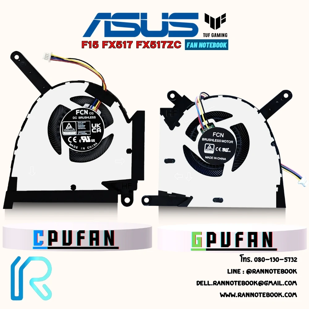 พัดลมโน๊ตบุ๊ค Asus TUF Dash F15 FX517 FX517ZC ตรงรุ่น 5V