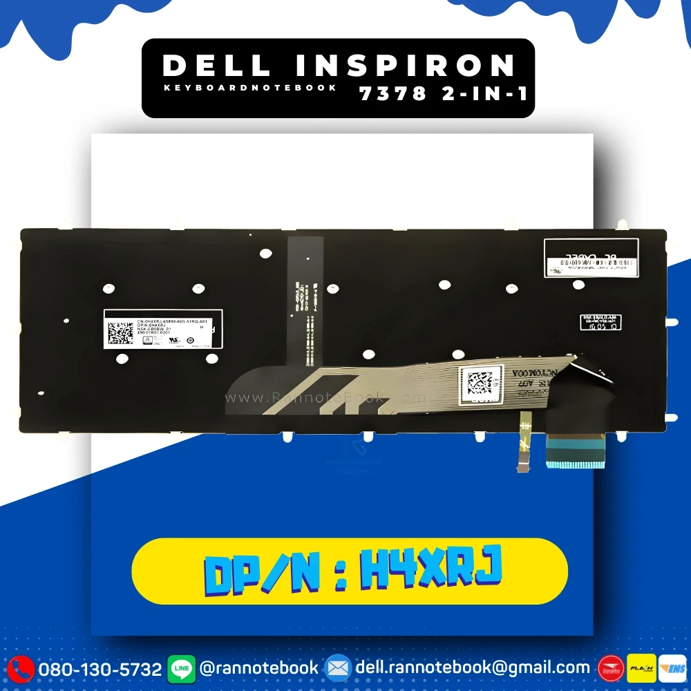 คีย์บอร์ด โน๊ตบุ๊ค Dell Inspiron 7378 2in1 มีไฟ ประกันศูนย์ Dell