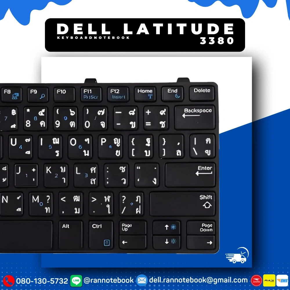 คีย์บอร์ด โน๊ตบุ๊ค Dell Latitude 3380 TH ENG แท้ประกันศูนย์ Dell