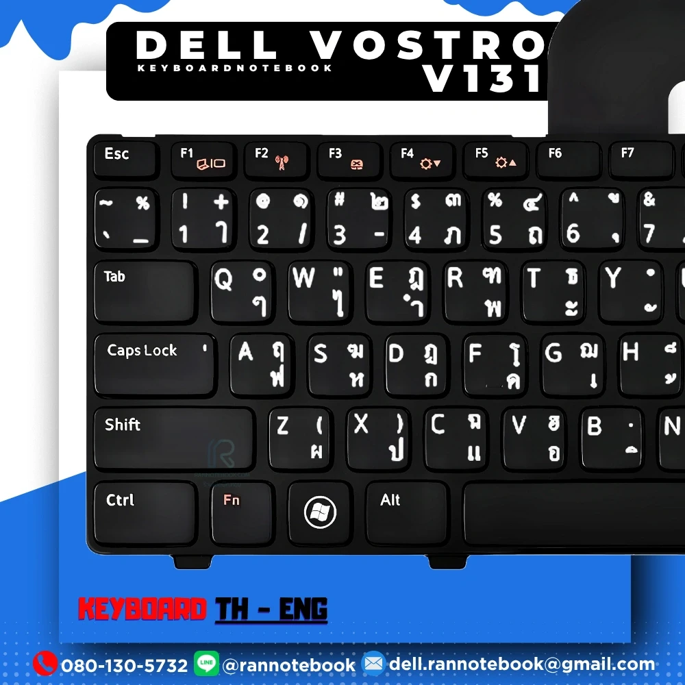 คีย์บอร์ดโน๊ตบุ๊ค Dell Vostro V131 รับประกันศูนย์ Dell ส่งฟรี