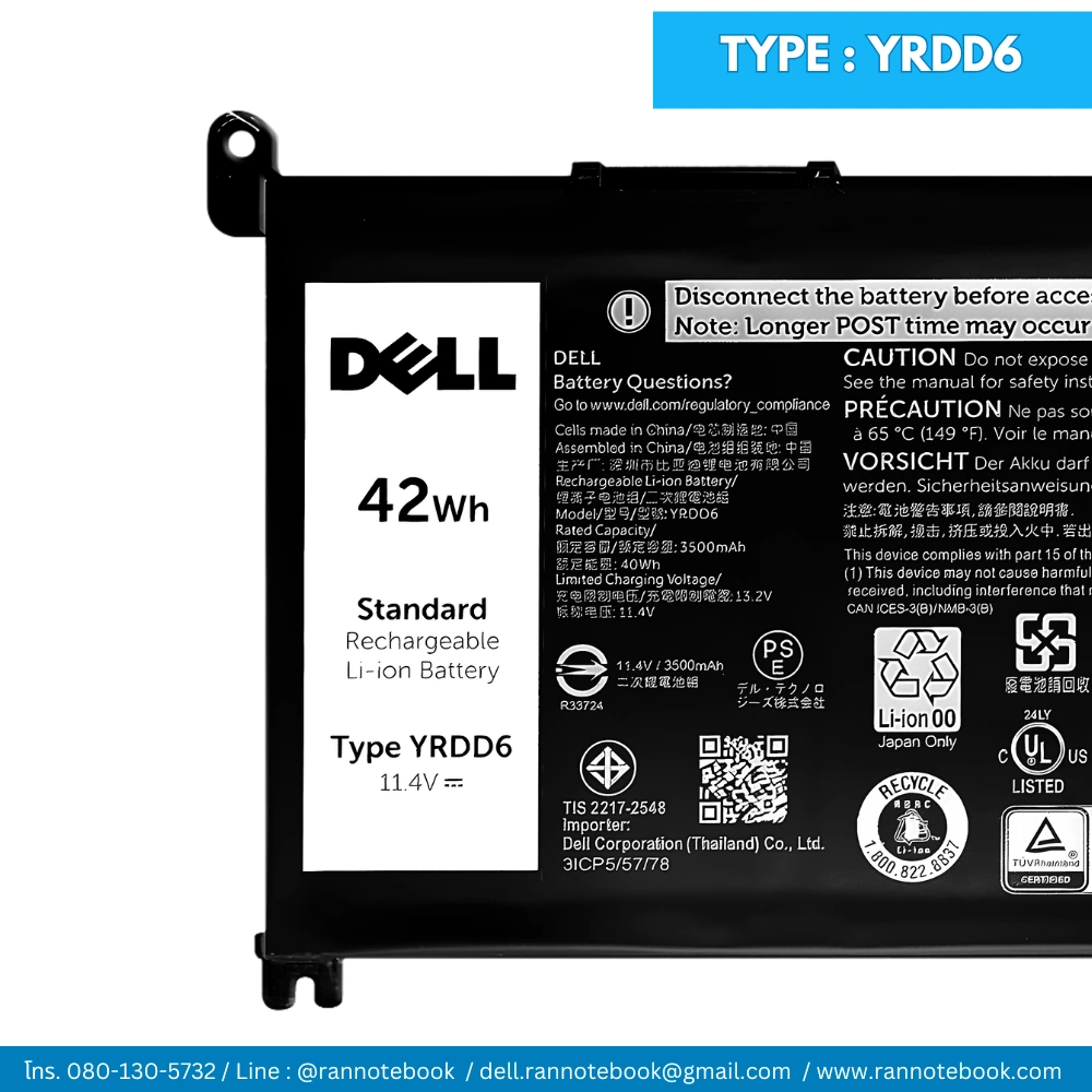แบตเตอรี่ Dell Inspiron 14 3480 42Wh ประกัน Dell Thailand