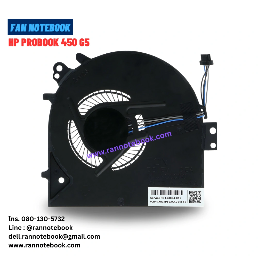 พัดลม CPU โน๊ตบุ๊ค HP ProBook 450 G5 455 G5 470 G5