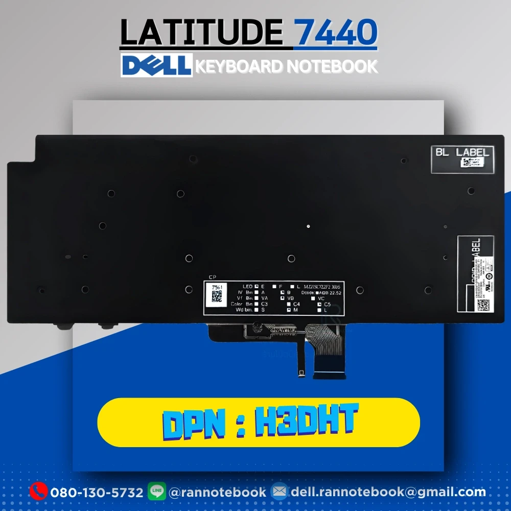 แป้นพิมพ์ โน๊ตบุ๊ค Dell Latitude 7440 แท้ประกันศูนย์ Dell