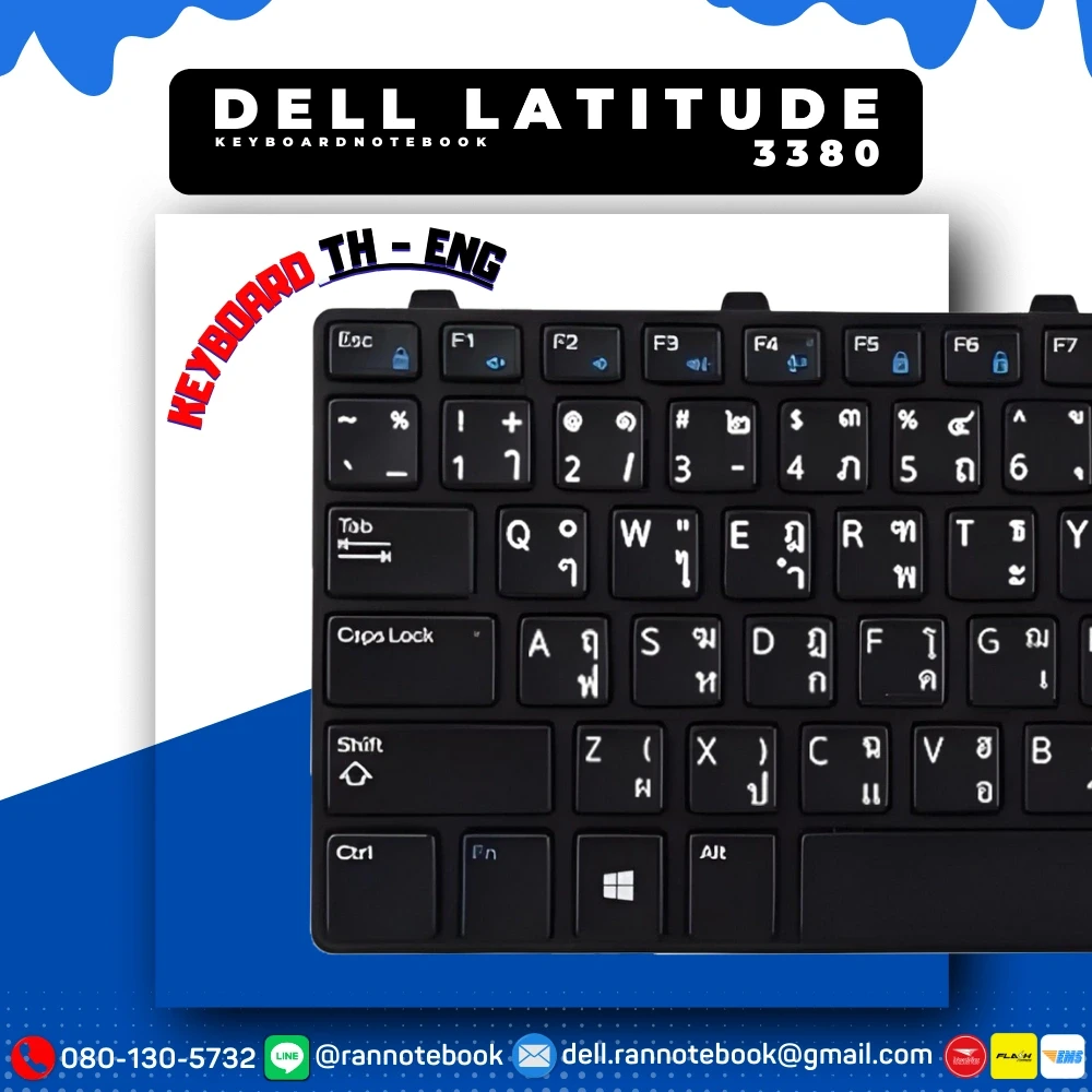 คีย์บอร์ด โน๊ตบุ๊ค Dell Latitude 3380 TH ENG แท้ประกันศูนย์ Dell