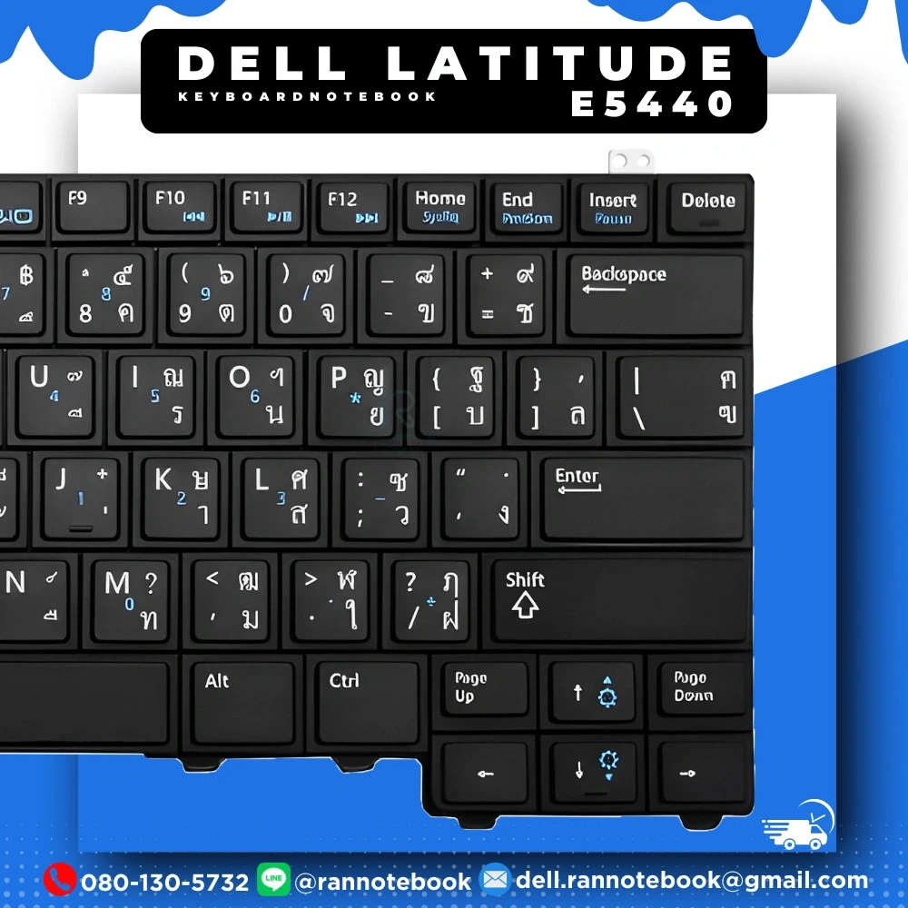 แป้นพิมพ์ Dell Latitude E5440 แท้ศูนย์ประกัน Dell Thailand