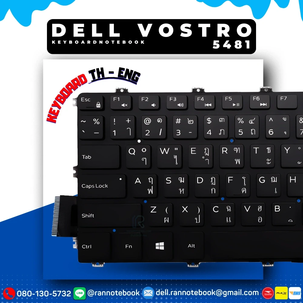 แป้นพิมพ์โน๊ตบุ๊ค Dell Vostro 5481 แท้รับประกันศูนย์ Dell