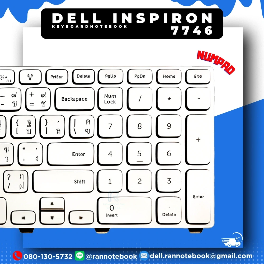 คีย์บอร์ดโน๊ตบุ๊ค Dell Inspiron 7746 แท้ศูนย์ประกัน Dell ตรงรุ่น