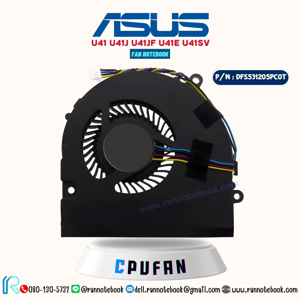 พัดลมโน๊ตบุ๊ค Asus U41 U41J U41JF U41E U41SV