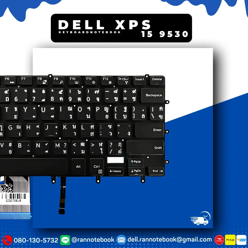 แป้นพิมพ์โน๊ตบุ๊ค Dell XPS 15 9530 ไฟBacklit ประกันศูนย์ Dell