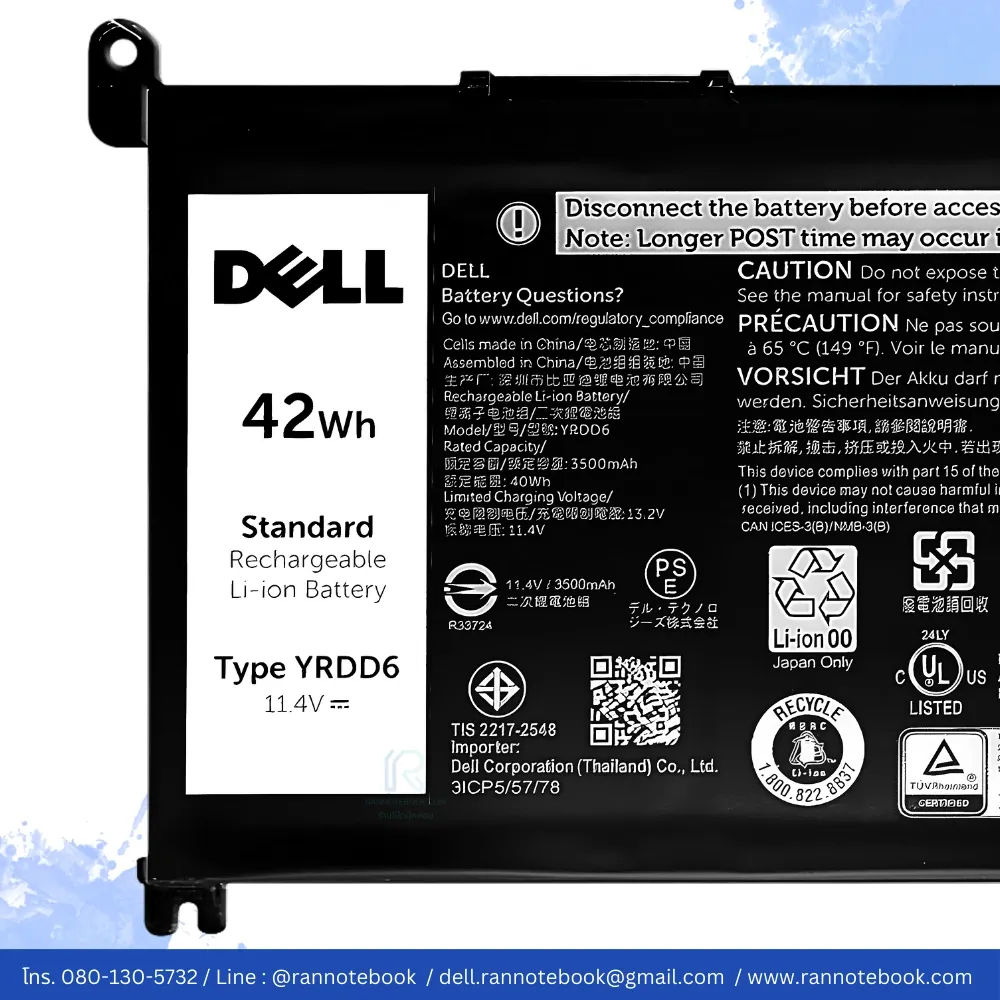 แบตเตอรี่ Dell Inspiron 3500 แท้ศูนย์ ประกัน Dell ไทย ส่งไว ตรงรุ่น