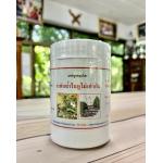 แคปซูลสมุนไพร "ระดับน้ำในหูไม่เท่ากัน" บรรจุขวดๆ ละ 120 แคปซูล