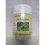 แคปซูลสมุนไพร "ปลาไหลเผือก (ไม้เท้าอาลี, พญารากเดียว)" บรรจุขวดๆ ละ 120 แคปซูล