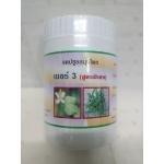 แคปซูลสมุนไพร "เบอร์ 3 (สูตรพิเศษ)" บรรจุขวดๆ ละ 120 แคปซูล