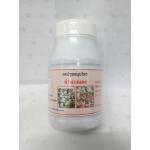 แคปซูลสมุนไพร ย่านางแดง บรรจุ 100 แคปซูล