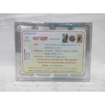 แคปซูลสมุนไพร หมามุ่ย บรรจุกล่องๆ ละ 10 แผงๆ ละ 12 แคปซูลๆ ละ 300 มก. รวม 120 แคปซูล