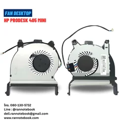 พัดลมเดสก์ท็อป HP ProDesk 405 Mini DM 400 G4 405 G4 405 G5 400 G5 400G6 600 G4 600 G5