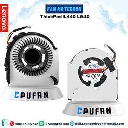 พัดลมโน๊ตบุ๊ค Lenovo ThinkPad L440 L540 ตรงรุ่น รับประกันสินค้า