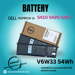 แบตเตอรี่ Dell Inspiron 14 5410 5420 แท้ประกันศูนย์ Dell
