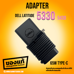 Adapter Dell Latitude 5330 5430 65W type-C สายชาร์จโน๊ตบุ๊ค Dell แท้ ราคาถูก