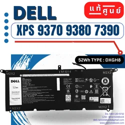 แบตเตอรี่ Dell XPS 9370 9380 7390 แท้ประกันศูนย์ Dell