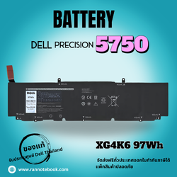 Battery Dell Precision 5750 แท้ศูนย์ 97Wh ประกัน Dell Thailand ราคาถูก