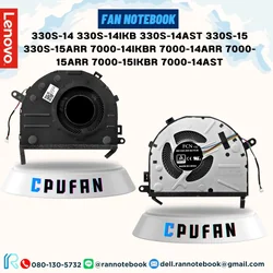 พัดลมโน๊ตบุ๊ค Lenovo IdeaPad 330S-14IKB 15ARR 7000-14IKBR