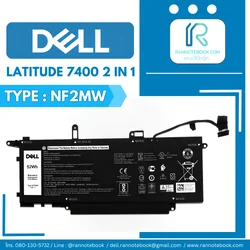 แบตเตอรี่ Dell Latitude 7400 2in1 แท้ 52Wh ประกันศูนย์ Dell ไทย