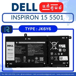 แบตเตอรี่ Dell Inspiron 15 5501 40Whr แท้ศูนย์ประกัน Dell