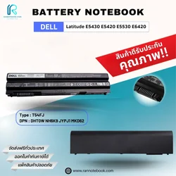 แท้ศูนย์ Battery Dell Latitude E5430 รับประกัน Dell Thailand