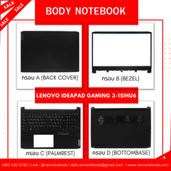 Body Notebook IdeaPad Gaming 3-15IHU6 คุณภาพดี มีประกัน สุดคุ้ม