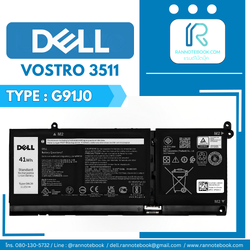 แบตเตอรี่ Dell Vostro 3511 41Wh แท้ศูนย์ ส่งด่วน!