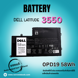 แบตเตอรี่ Dell Latitude 3550 แท้ศูนย์ 58Wh ประกัน Dell Thailand