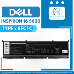 แบตเตอรี่ Dell Inspiron 16 5620 56Wh ประกัน Dell Thailand