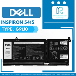 แบตเตอรี่ Dell Inspiron 5415 แท้ ประกันศูนย์ Dell ไทย ราคาพิเศษ