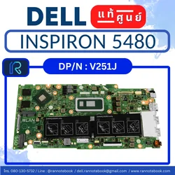 เมนบอร์ด โน๊ตบุ๊ค Dell Inspiron 5480 แท้ศูนย์ประกัน Dell Thailand