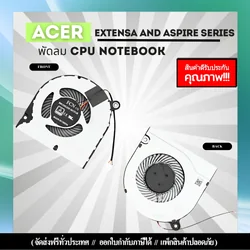 พัดลม โน๊ตบุ๊ค Acer EXTENSA EX215-32 EX215-54 รับประกันสินค้า