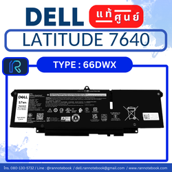 แท้ศูนย์ Battery Latitude 7640 ประกัน Dell Thailand ส่งด่วน