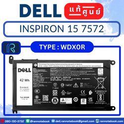 แบตเตอรี่ Dell Inspiron 15 7572 แท้ประกันศูนย์ Dell Thailand