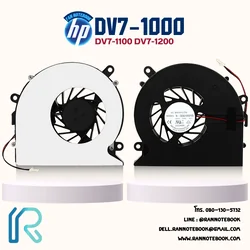 ใหม่ พัดลมโน๊ตบุ๊ค HP DV7-1000 1100 1200 1400 DV7T-1000 1100