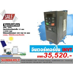 อินเวอร์เตอร์สำหรับปั๊มน้ำ INVT รุ่น GD100-011G-4-PV สำหรับปั๊มน้ำ 15 แรง