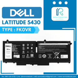 แบตเตอรี่ Dell Latitude 5430 58Wh แท้ประกันศูนย์ Dell Thailand