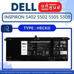 แบตเตอรี่ Dell Inspiron 5402 5502 5505 5509 ประกันศูนย์ Dell