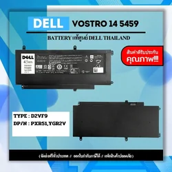 แบตเตอรี่ Dell Vostro 14 5459 แท้ ประกัน Dell Thailand