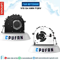 ใหม่ พัดลม โน๊ตบุ๊ค Lenovo V15 G4 AMN FQBV ราคาพิเศษ