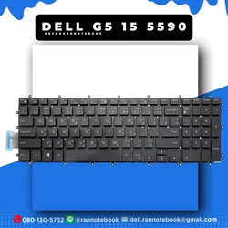 Keyboard Notebook Dell G5 15 5590 แท้ประกันศูนย์ Dell