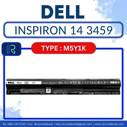 แบตเตอรี่ Dell Inspiron 14 3459 Series 15 3000 5000 ตรงรุ่น